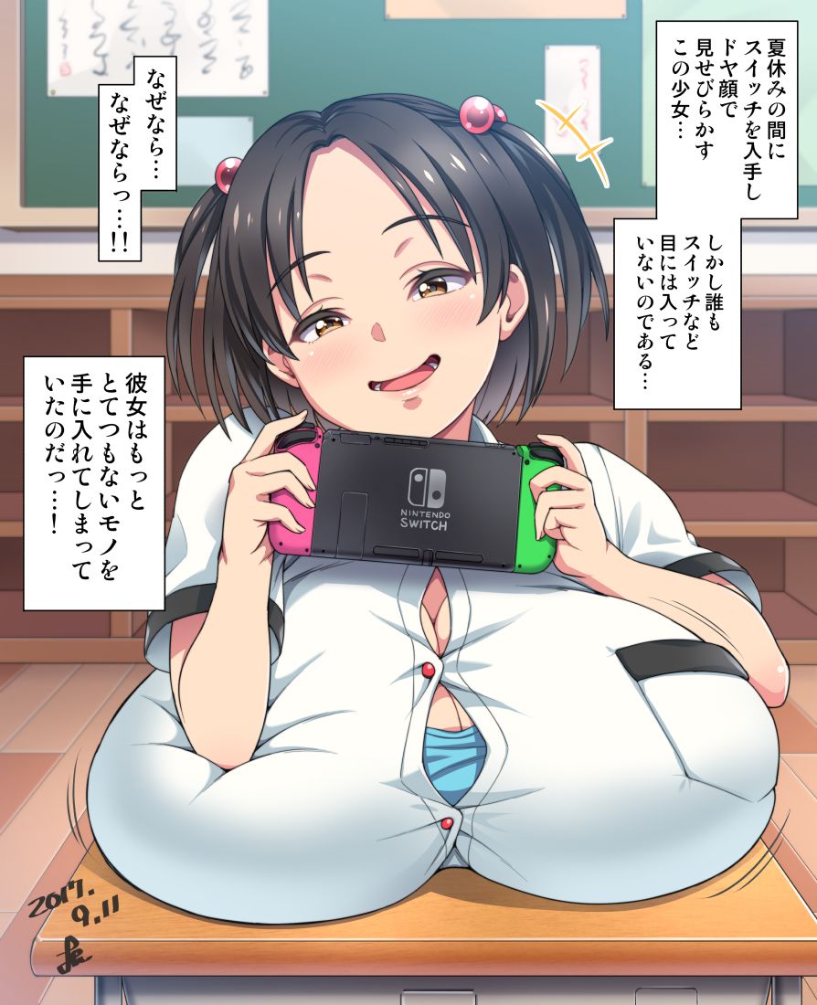 巨乳 男の幸せがパンパンに詰まってる美女のおっぱい画像 その7 2次元エッチな画像まとめ
